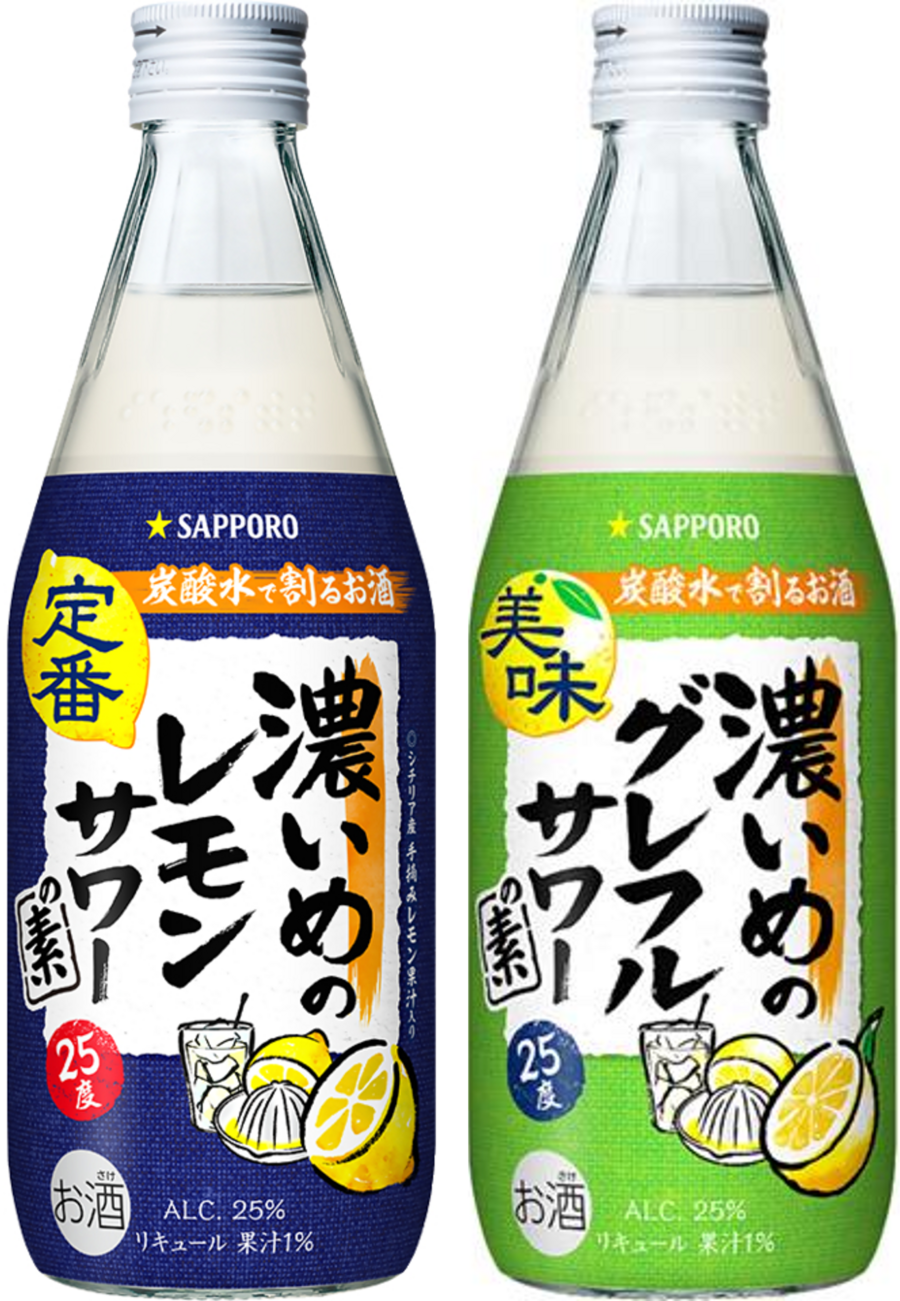 サッポロビール】容器包装の大幅軽量化で環境負荷を軽減 RTS500mlびん